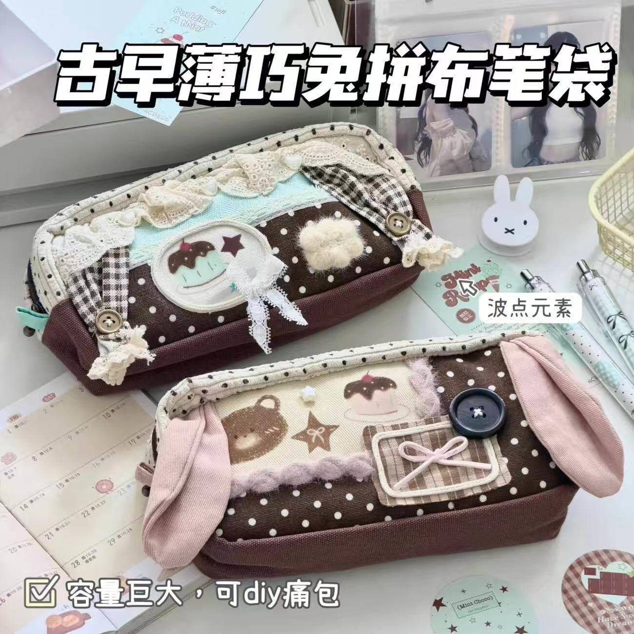 复古薄巧蕾丝花边笔袋痛包高颜值少女大容量学生文具收纳盒日系