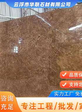 现代简约咖啡色瓷砖大理石深色卫生间厨房地砖古典啡235x192