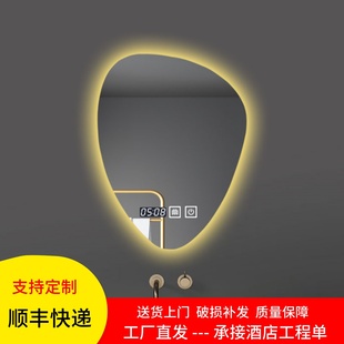 浴室镜不规则智能镜子led灯异形壁挂化妆防雾圆形水滴卫生间触屏
