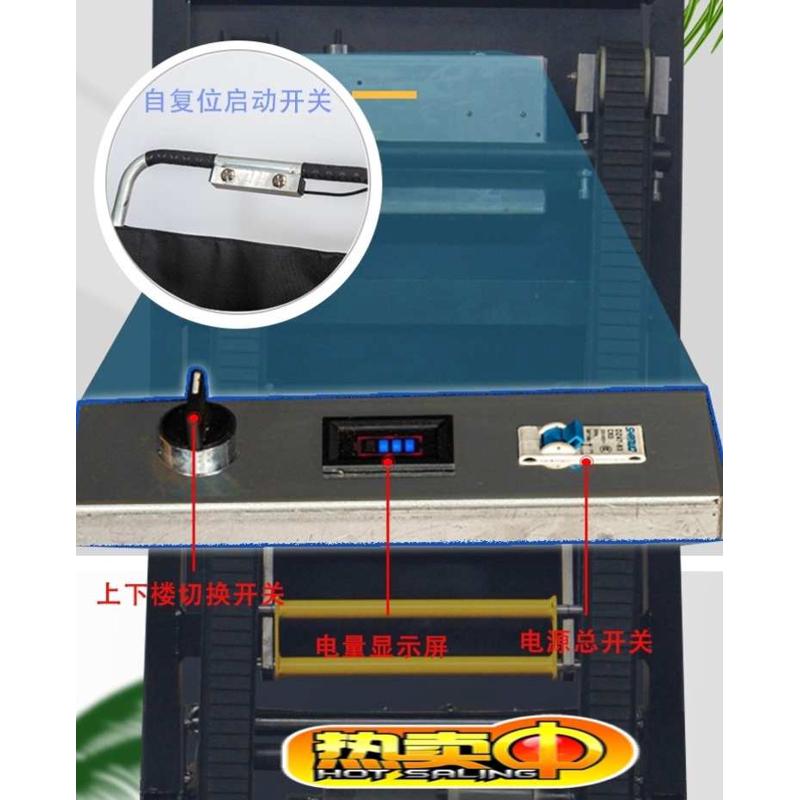履带爬楼机爬楼轮椅上下楼神器轻便可折叠爬楼车电动爬楼机代步车
