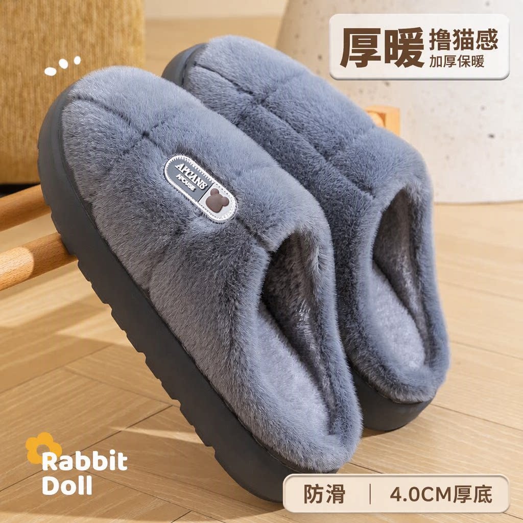 男士棉拖鞋厚底毛绒冬季室内居家大码保暖防滑包头恒温棉鞋男生秋