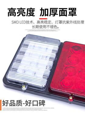 实力多140-2后尾灯24V防水高亮LED货车农用车挂车倒车刹车灯总成