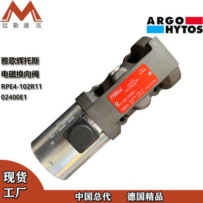 ARGO HYTOS 二/三位四通换向阀 RPE4-10 系列10通径电磁换向阀