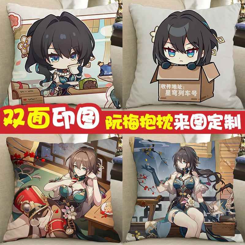 阮梅手办周边抱枕双面崩