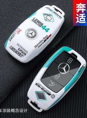 适用奔驰c200l钥匙套c260l车e级glc260壳e300l扣gla200glca200l