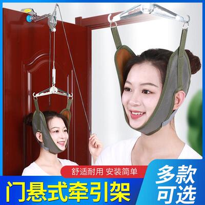 颈椎牵引架便携拉伸架家用颈托挂钩式脖子拉伸器吊颈器拉伸器加厚