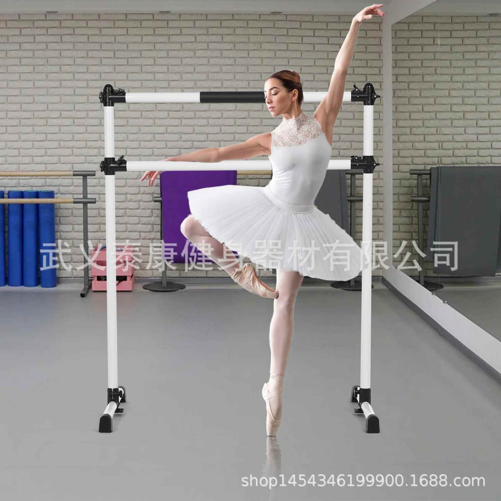 家用舞蹈把杆可移动式舞蹈房专业练功杆练舞跳舞杠基本功压腿杆