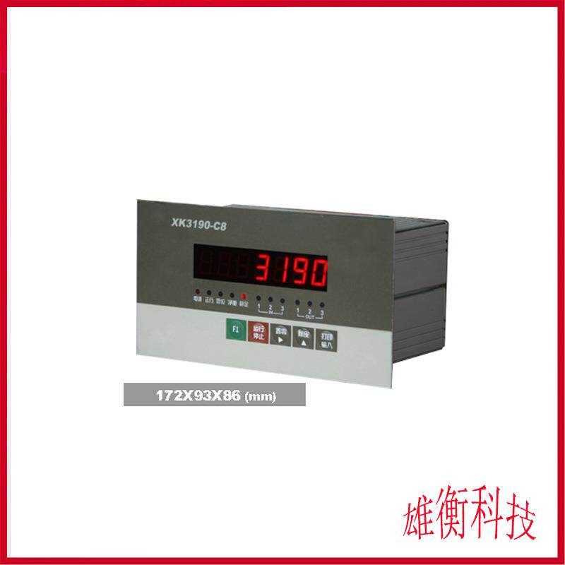 XK3190-C8耀华带控制功能称重显示器 4-20ma信号输出电子称表头