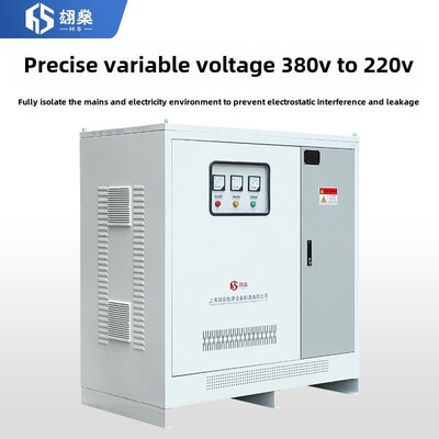 三相变压器480V415V380V变220V200V转440V660V干式隔离升压50KVA