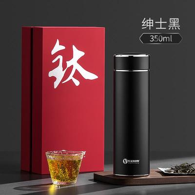 高档国anow水智能纯钛保温V杯男士高档送礼盒英定制茶水分离泡茶
