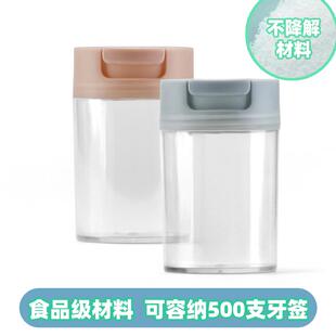 【天猫甄选】竹牙签家用独立包装牙签牙签盒饭店专用牙签筒商用牙