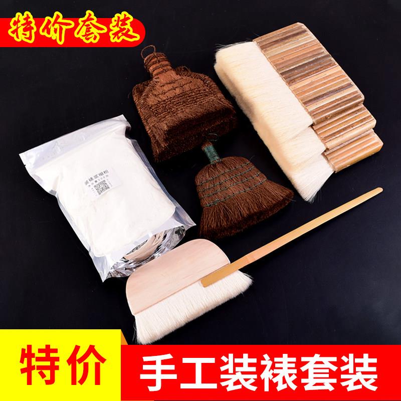 传统手工装裱材料字画书画作品修覆揭裱浆糊刷子羊毛排笔带把棕刷