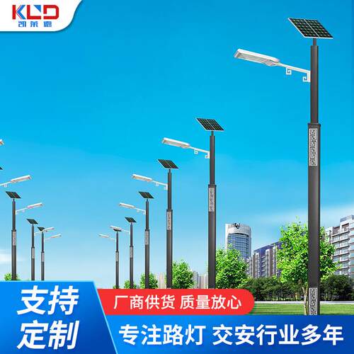 太阳能路灯6米市电互补市政工程道路led新农村太阳能路灯