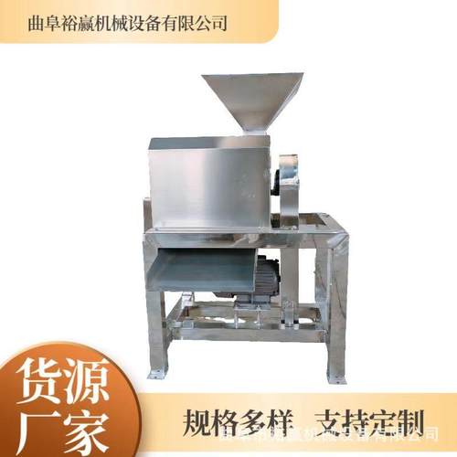 芒果去核打浆机 不锈钢红枣山楂去核打浆设备 厂家直销工业打浆机