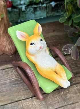 椅子摇椅兔子装饰品可爱的动物景观装饰花园庭院阳台家庭桌面布局