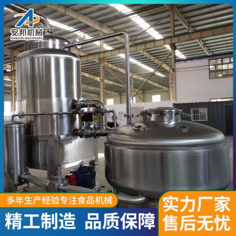 厂家甜菜油炸机自动化鱼骨油炸设备新式莲子低温真空油炸机