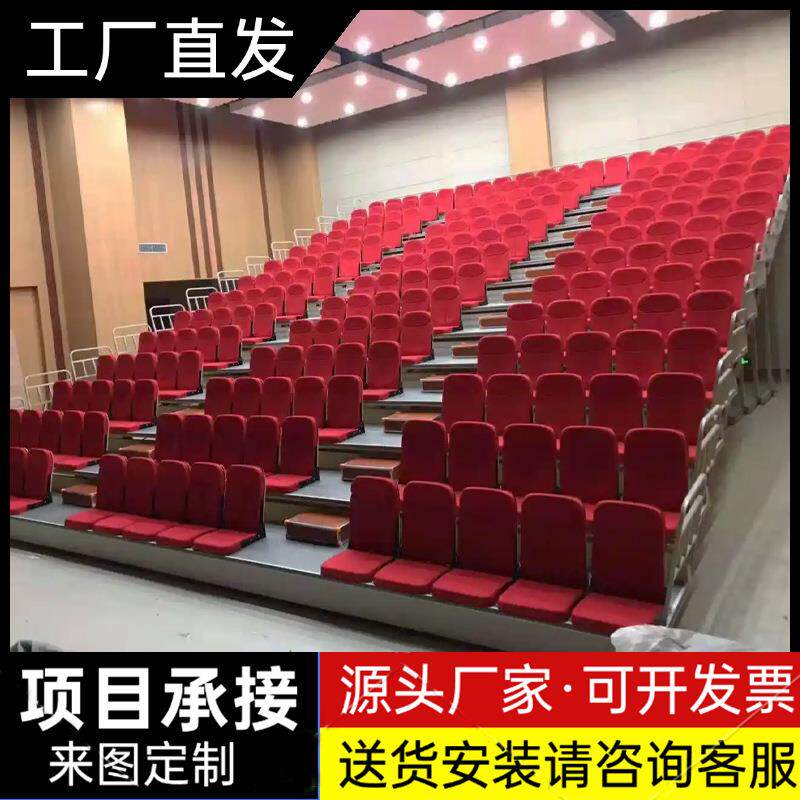 体育馆电动伸缩座椅看台椅靠背椅会议室软包座椅观众椅子厂家直销