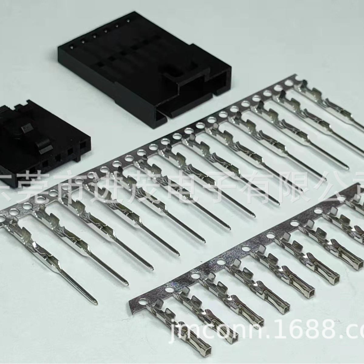 MOLEX2.54小飞机 汽车连接器端子胶壳针座接插件电脑件