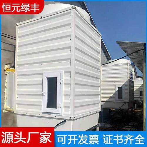 新款除臭冷风机畜牧养殖场用除臭风机380v大型车间工业冷风机