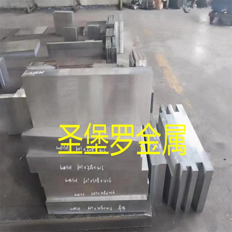 合金结构钢42CrMoA钢板SCM440圆钢42CrMo4板材1.7225 G41400 4140