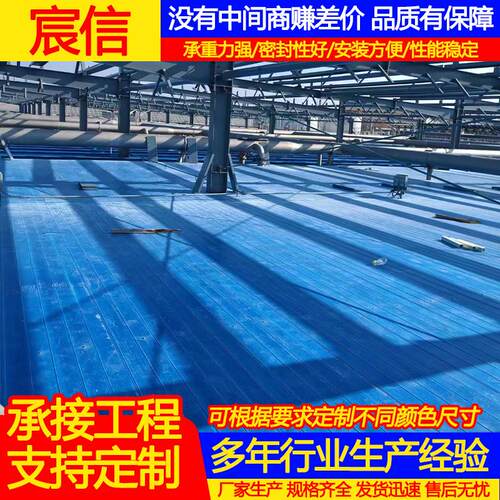 玻璃钢污水池盖板厌氧池集气密封罩弧形盖板保温拱形盖板厂家