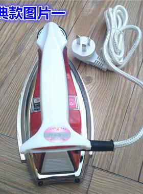 红心老式调温铁烫斗干式无蒸汽500W700W