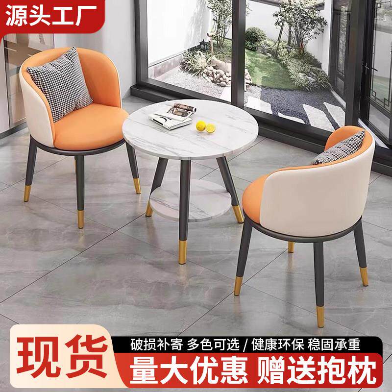阳台茶桌椅组合一桌二椅洽谈小圆桌办公室休息区接待会客休闲桌子