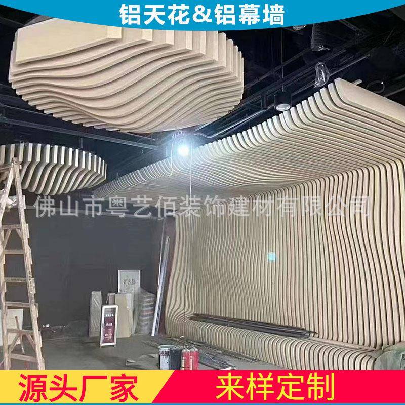 艺术格栅造型铝天花 弧形木纹铝格栅 展厅造型木纹格栅铝天花