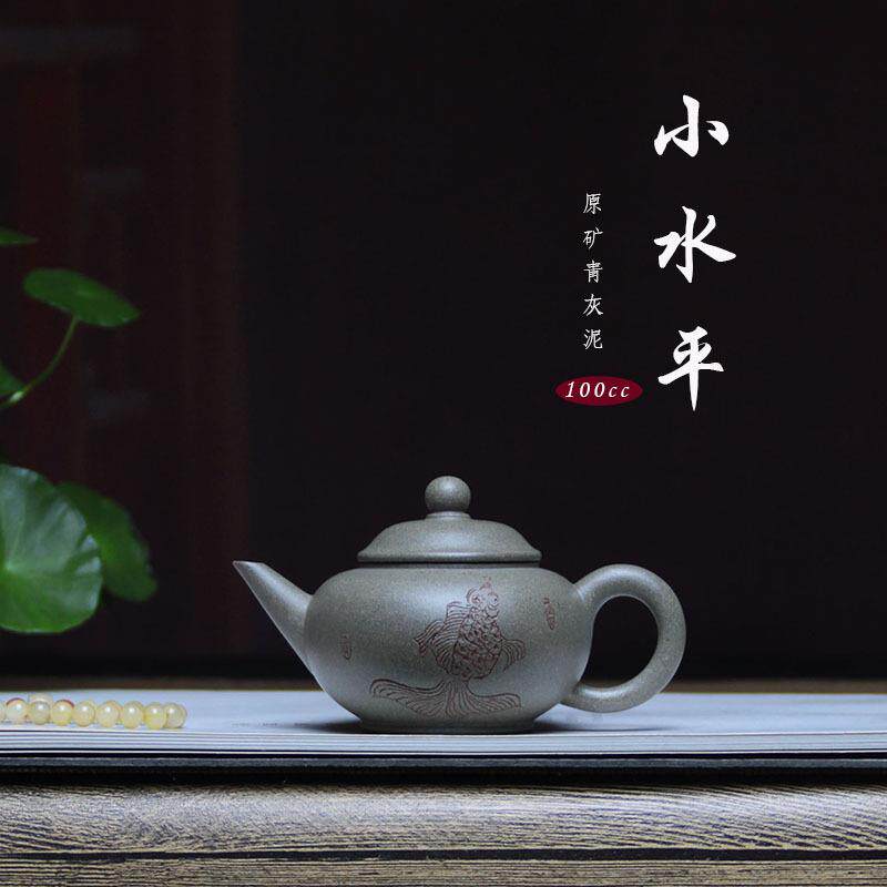 宜兴高档迷你青灰段泥紫砂壶水平壶纯手工小茶壶一人壶茶具 100ml