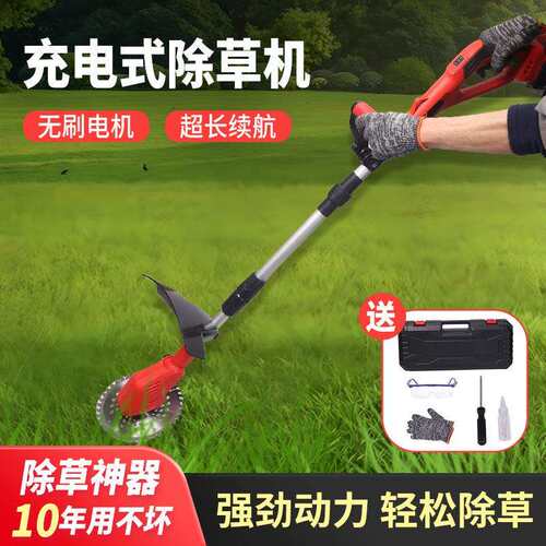 跨境电动修枝无刷锂电大功率割草机果园农用充电式打草机高续航