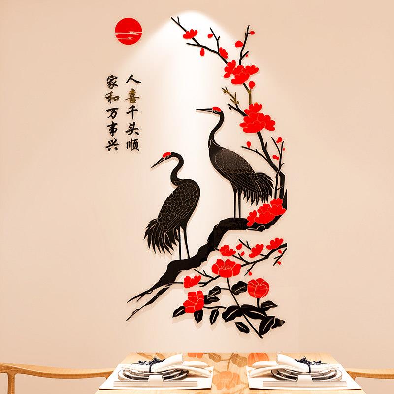 仙鹤新年压克力3d立体壁贴画 画餐客厅沙发电视背景墙面装饰壁画