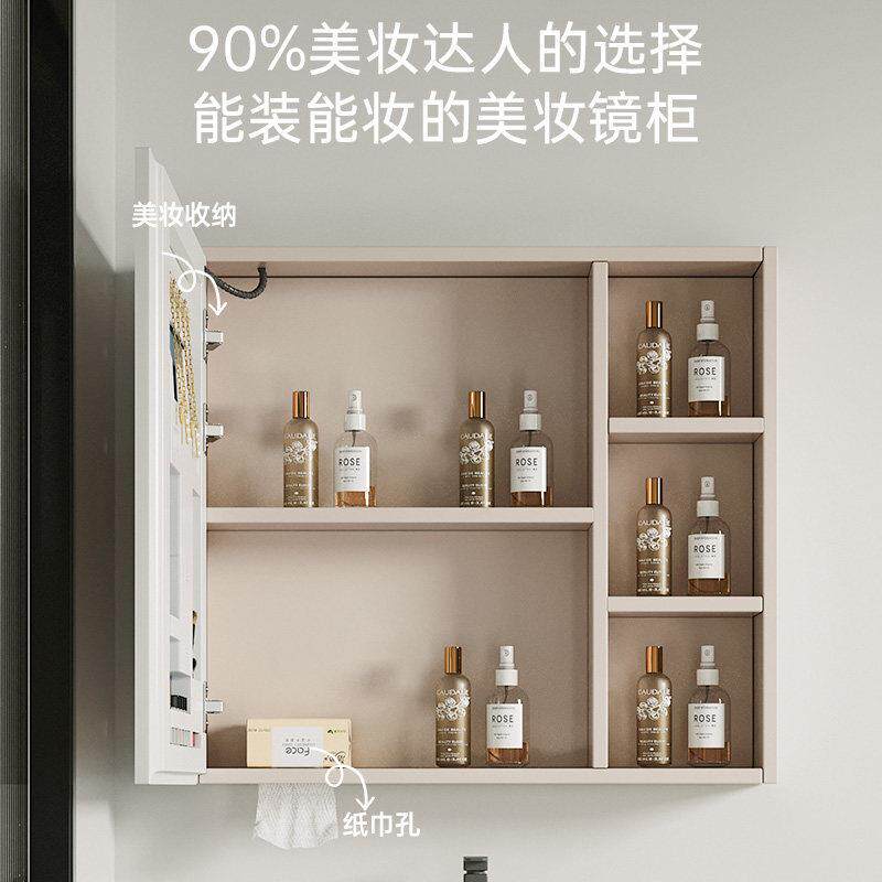 加厚太空铝智能浴室镜柜储物柜卫生间带纸巾孔美妆收纳架梳妆镜箱