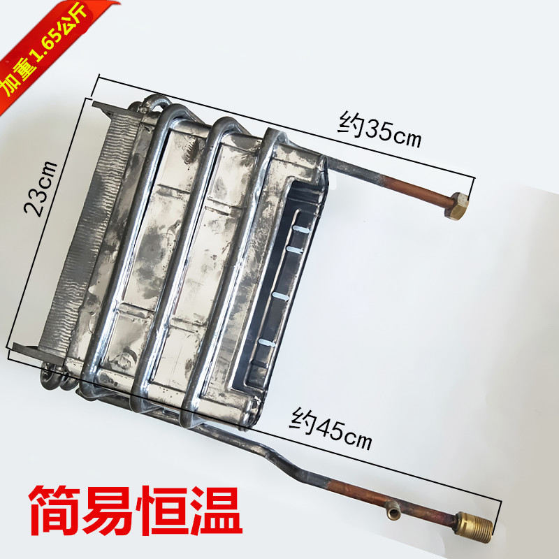 燃气热水器配件水箱/热交换器/全铜水箱10L 12L/铜燃烧室简易恒温