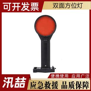 HSG4830双面方位灯LED铁路公路防护灯户外应急工作灯携带方便