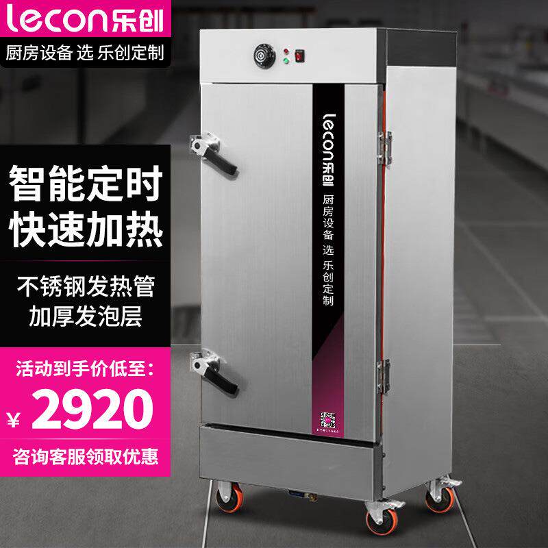 ()商用蒸饭柜 6盘机械式定时款餐饮设备蒸包馒头电蒸箱