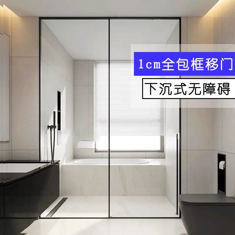 无障碍淋浴房全包框移门下沉式卫生间玻璃隔断浴室干湿分离一字型