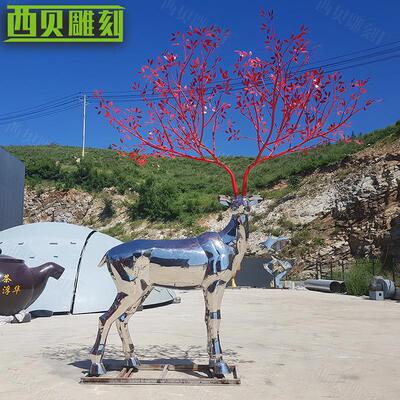 创意不锈钢鹿雕塑不锈钢金属鹿公园绿地摆件工厂销售
