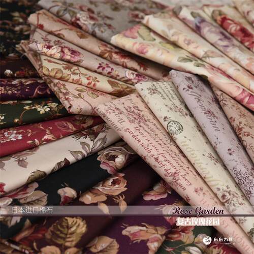 特价！日本进口棉布手工拼布~Rose Garden复古玫瑰花园 D