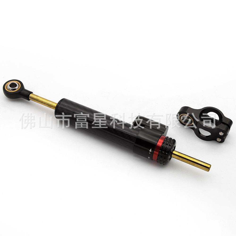 新款摩托车车尺把稳定器转通用通用钛减震器方向阻尼器向稳定器