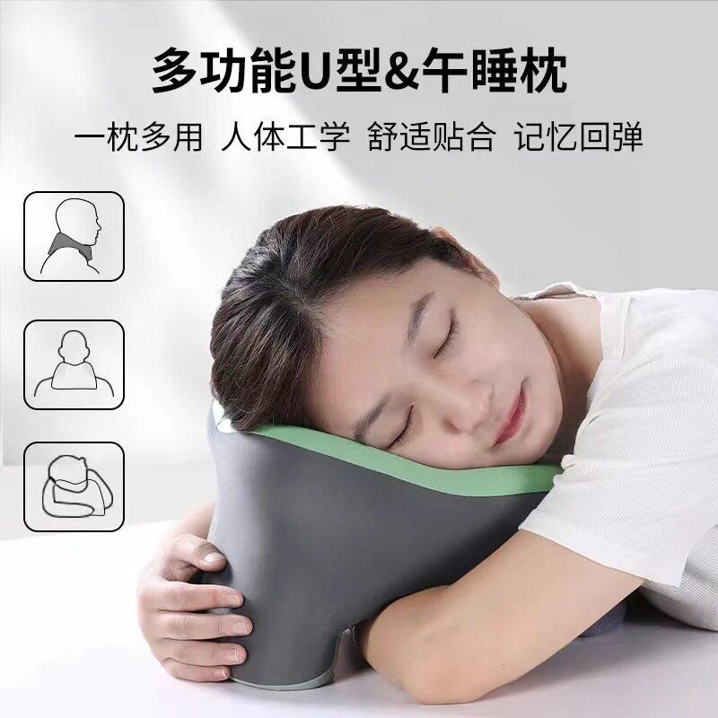 新款直销跨境亚马逊U型多功能午睡枕公室睡觉神器趴U枕学生收纳枕