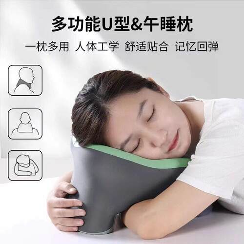 新款直销跨境亚马逊U型多功能午睡枕公室睡觉神器趴U枕学生收纳枕