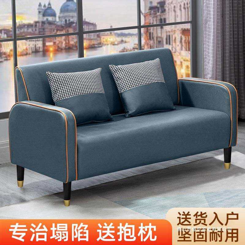 猫抓皮沙发小户型客厅简约双人两三人北欧出租房屋公寓简易服装店