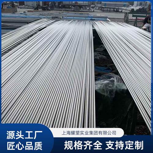 供应1Cr11Ni2W2MoV马氏体不锈钢圆棒 耐热不锈钢板 锻件规格齐全