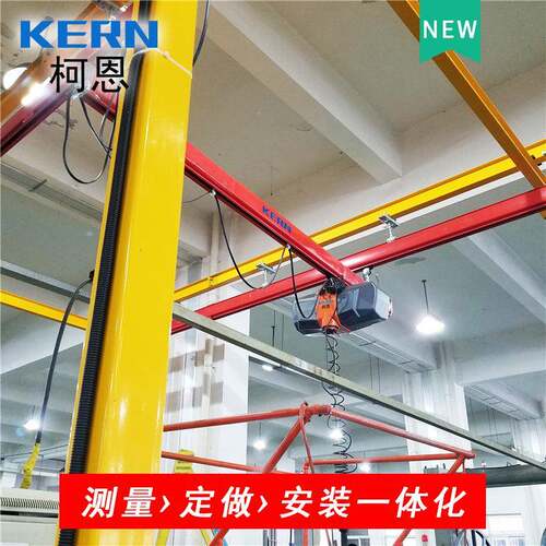 欧式KBK轻型行吊起重机提升可无极变速运行智能平衡器式KBK起重机