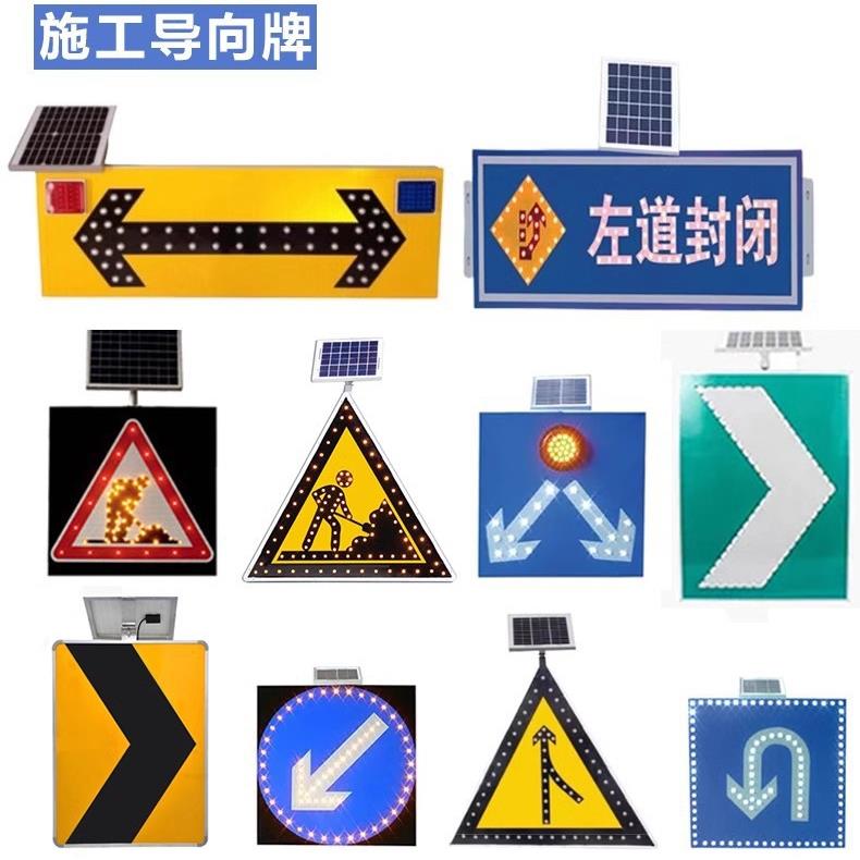 式太阳L能匝流道警示柱ED立柱车辆分指示灯交LKJ通标志牌箭头警示