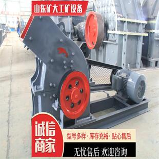 矿大矿用鄂式破碎机 颚式破碎机 厂家颚式破碎机