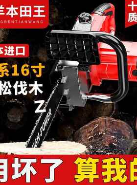 插电锯持22v伐木锯0小型家用SEK锯柴机手电锯电汽油锯包邮直销源