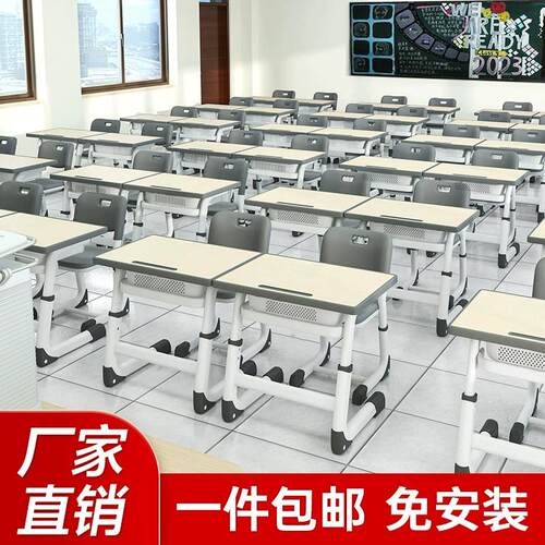 初中小学生儿童学习书桌家用可升降书桌椅作业培训班学校课桌椅