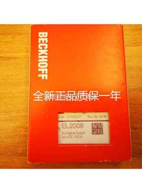 H勇控倍BECKOFF0 EL208模福块议价