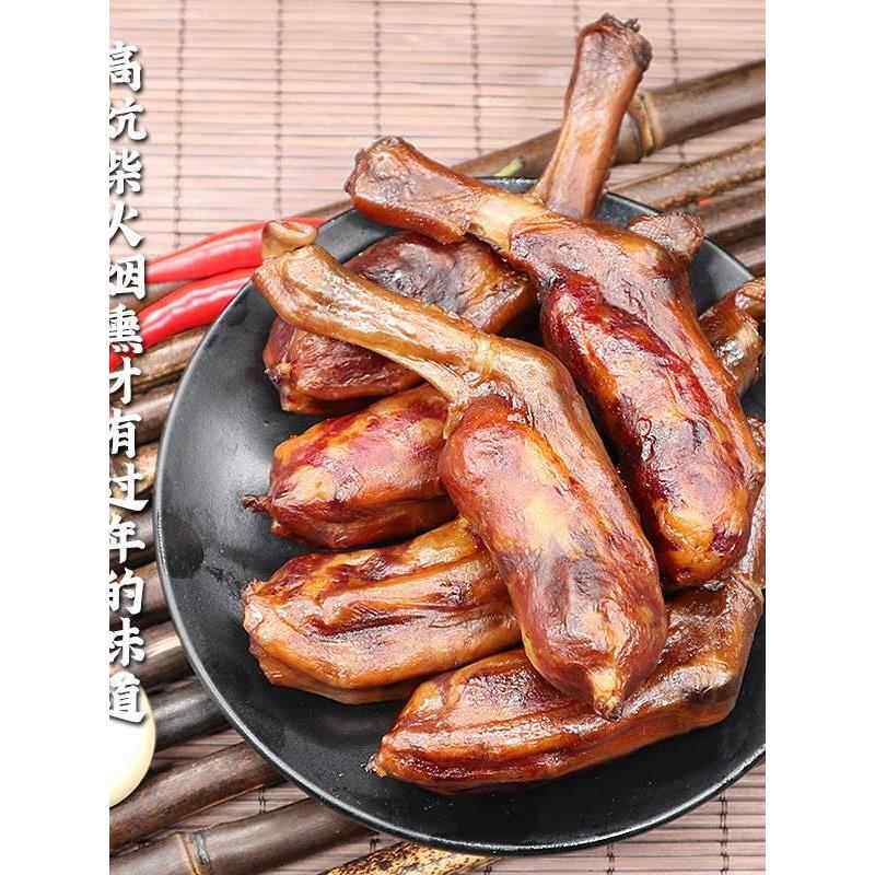 湖南邵阳特产柴火烟熏腊鸭脚包 肠包鸭爪农家自制腌鸭掌包肉香肠